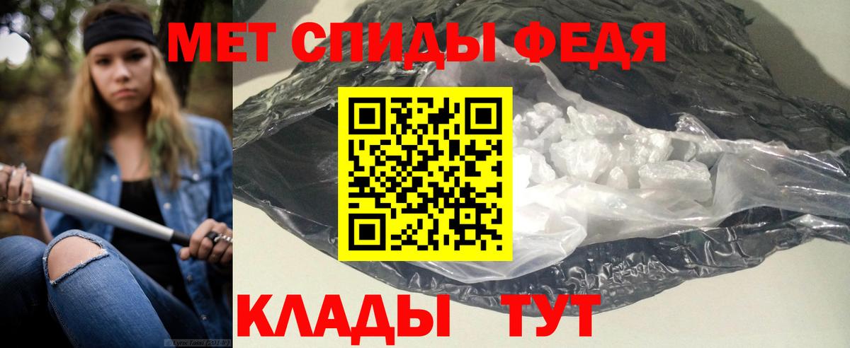 Меф Сухой Лог
