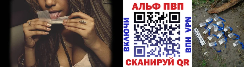 Alfa_PVP мука Сухой Лог