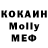 МЕТАДОН кристалл True LibertarianPt