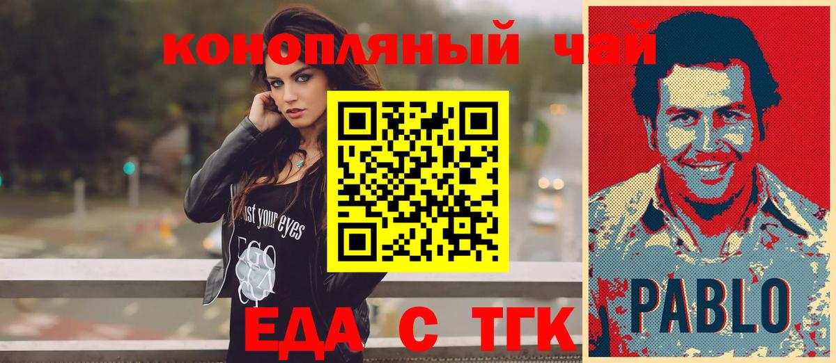 Canna-Cookies марихуана Сухой Лог