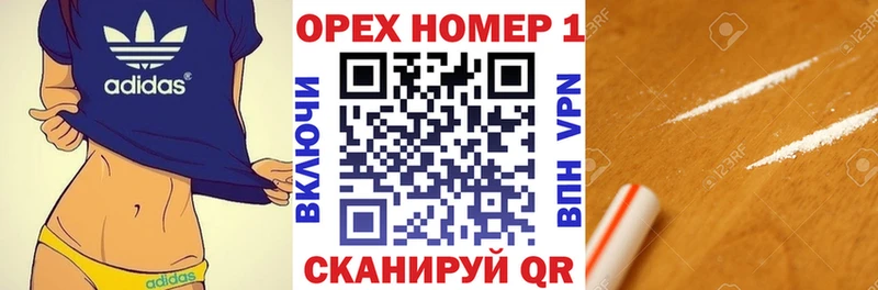 Кокаин Боливия  Сухой Лог 