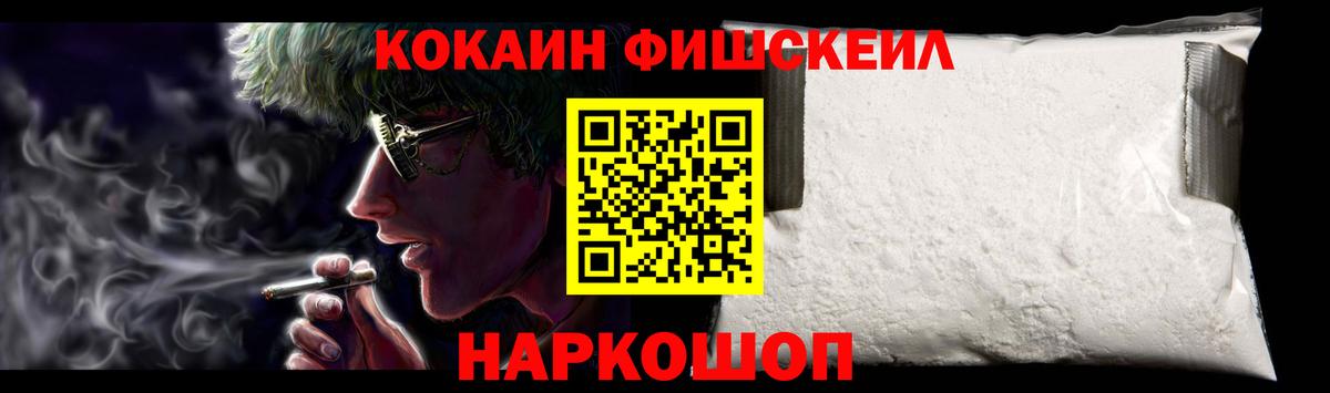 Сухой Лог  Cocaine 98%  купить наркотики цена  Вход с VPN  COCAIN 99% 