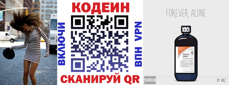 купить наркотик  ссылка на мегу ссылки  Кодеиновый сироп Lean Purple Drank  Сухой Лог 
