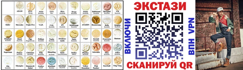 Экстази DUBAI  сайты даркнета как зайти  Сухой Лог 