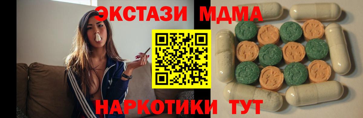 Экстази  Вход с VPN  ЭКСТАЗИ бентли  Сухой Лог  ЭКСТАЗИ бентли 