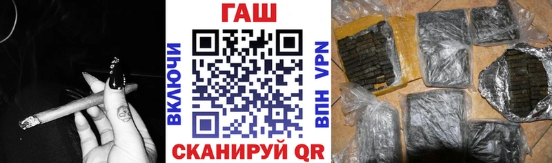 ГАШИШ хэш  Сухой Лог 