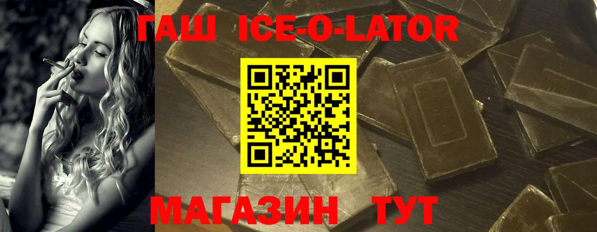 ГАШИШ гашик Сухой Лог