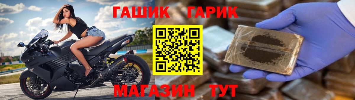 ГАШ  Вход с VPN  Сухой Лог  ГАШ VHQ 