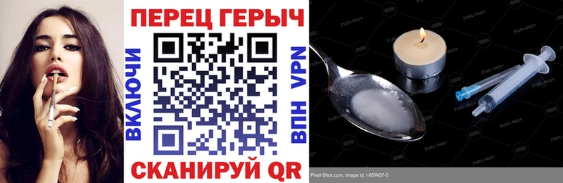 Героин белый Сухой Лог