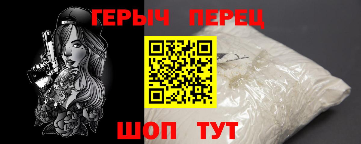 Сухой Лог  Героин гречка  Героин  Вход с VPN 