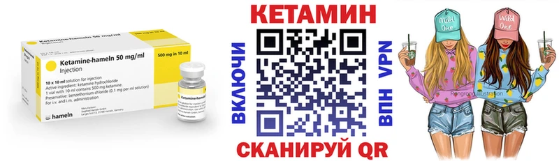 КЕТАМИН ketamine  Сухой Лог 