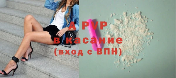 мяу мяу кристалл Майский