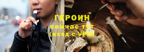 героин Липки