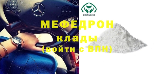 бошки Магас