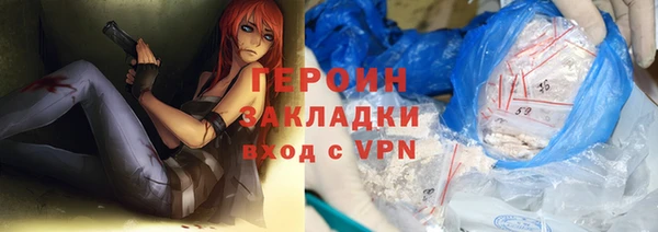 мяу мяу кристалл Майский