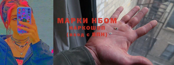 PSILOCYBIN Лиски