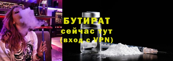 эйфоретик Магадан