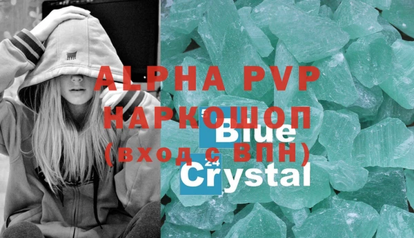 Альфа ПВП Лихославль
