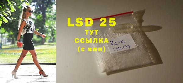 мяу мяу кристалл Майский