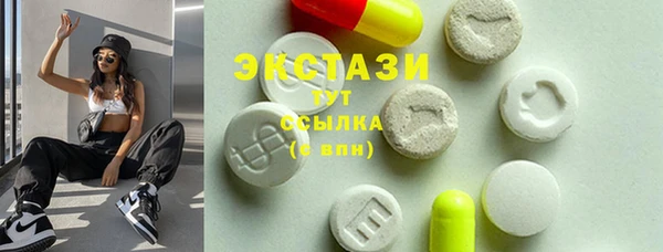 бошки Магас