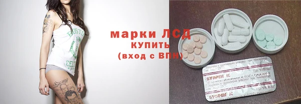 мяу мяу кристалл Майский