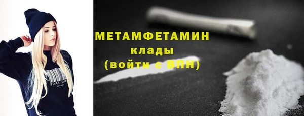 бошки Магас