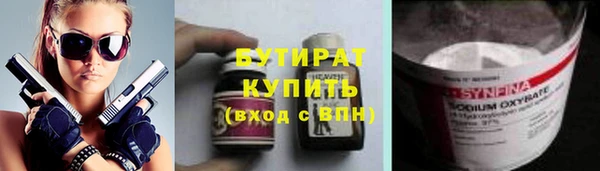 бошки Магас