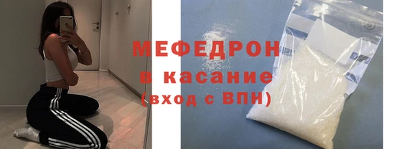 бошки Магас