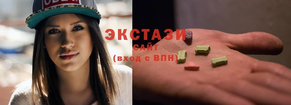 бошки Магас