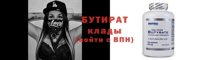 Альфа ПВП Лихославль