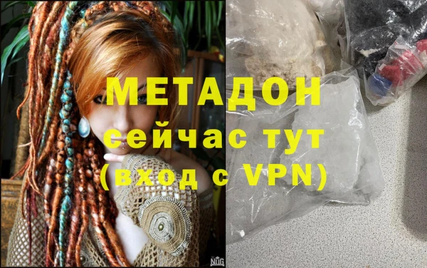 эйфоретик Магадан