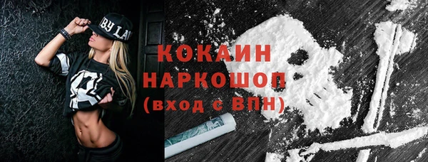 бошки Магас