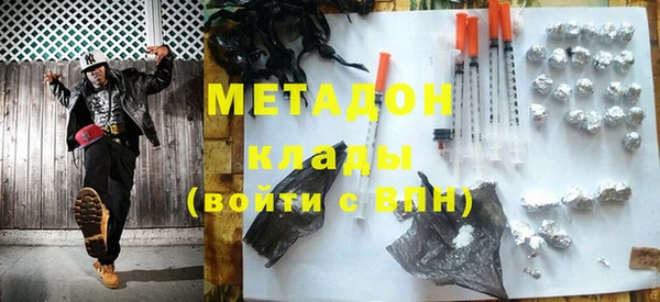 мяу мяу кристалл Майский