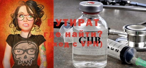 мяу мяу кристалл Майский
