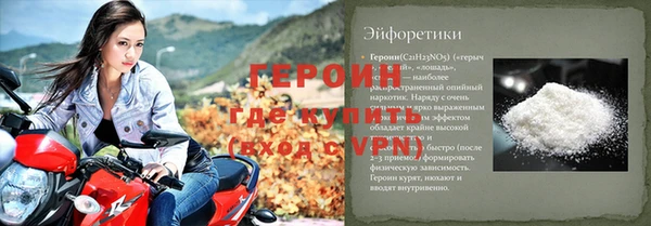 мяу мяу кристалл Майский
