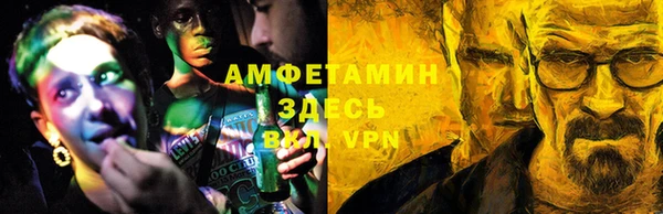Альфа ПВП Лихославль