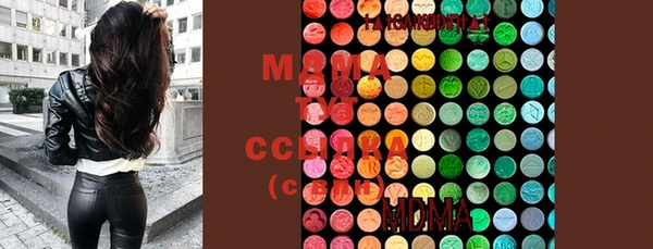 мяу мяу кристалл Майский