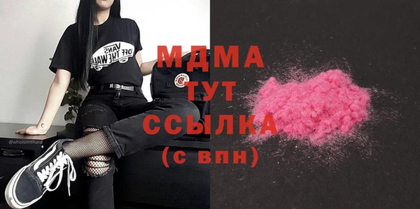 эйфоретик Магадан
