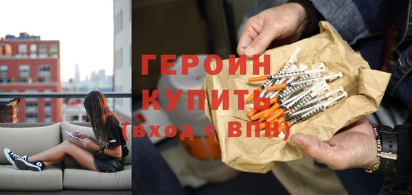 героин Липки