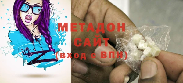 мяу мяу кристалл Майский