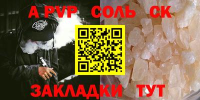 мефедрон Кумертау