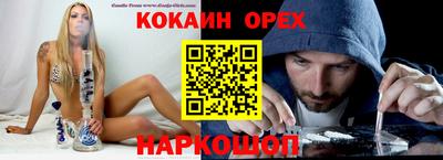 метадон Кунгур