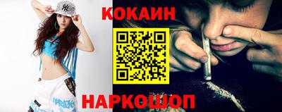 мефедрон Кумертау