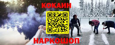 мефедрон Кумертау