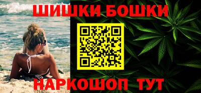 мефедрон Кумертау