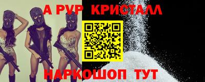 мефедрон Кумертау