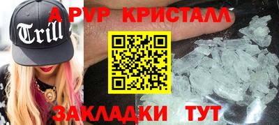 мефедрон Кумертау