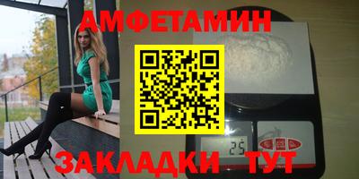 мефедрон Кумертау