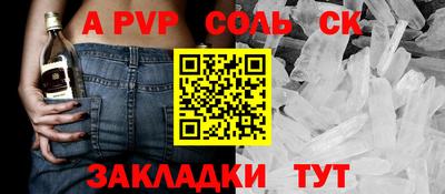 герыч Кулебаки