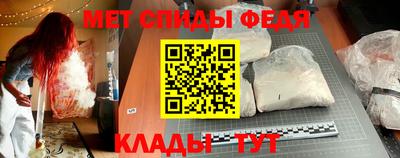 мефедрон Кумертау